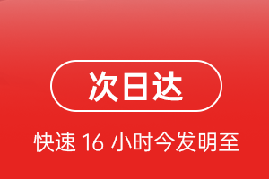 五大连池德都航空快运航空货运 航空货运